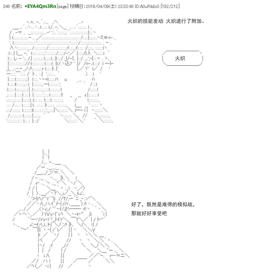 第 229 页