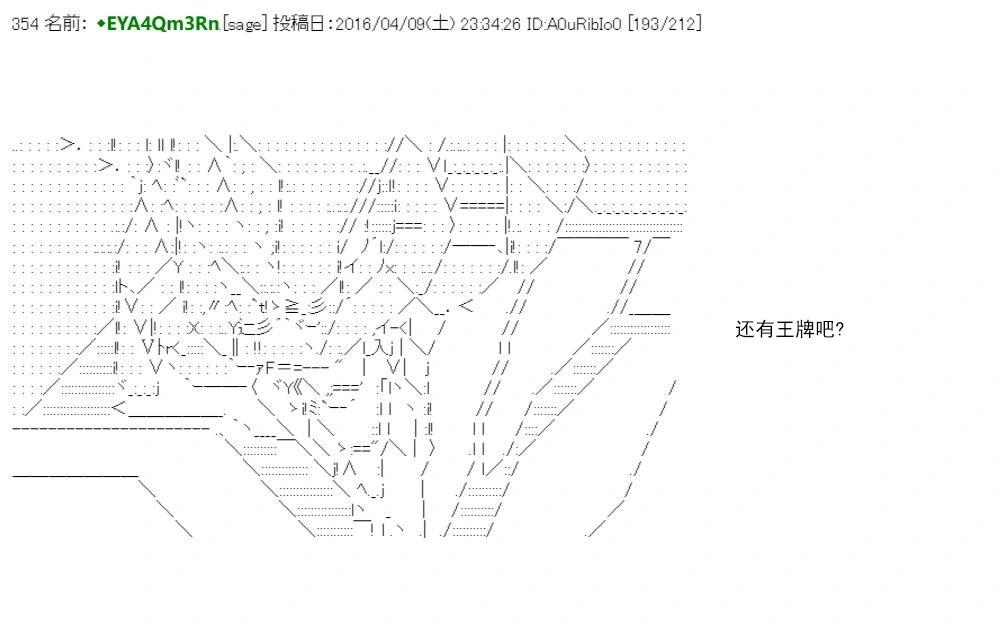 第 230 页