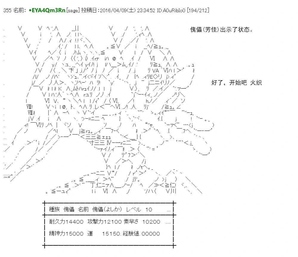 第 231 页