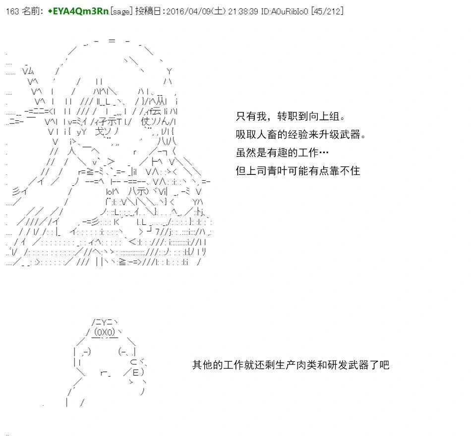 第 66 页