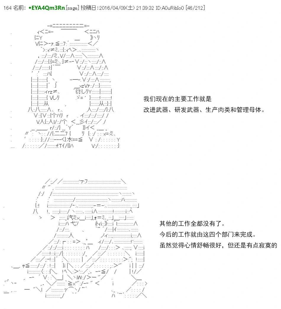 第 67 页