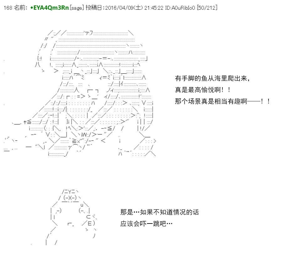 第 71 页