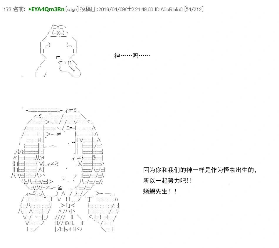 第 76 页