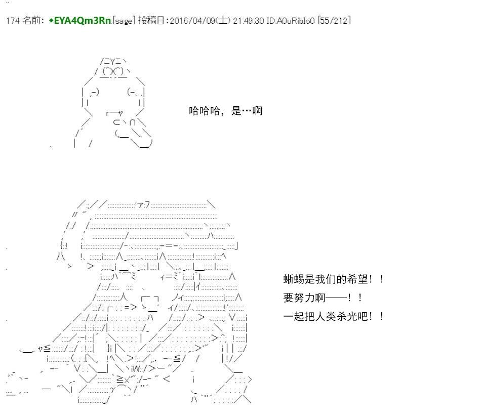 第 77 页