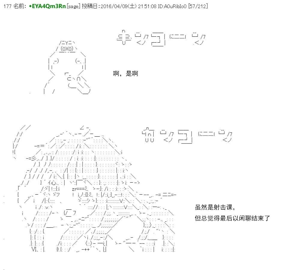 第 79 页