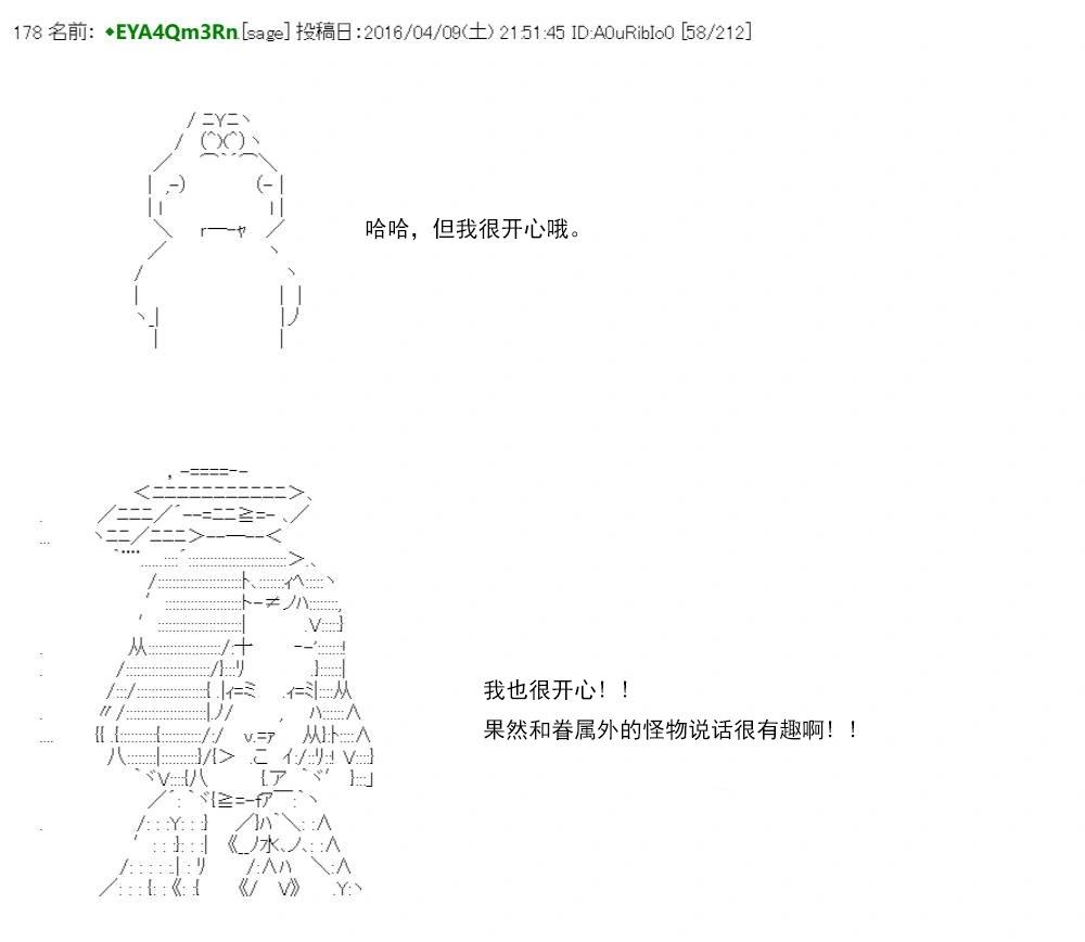 第 80 页