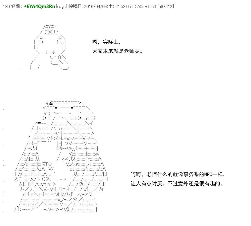 第 82 页