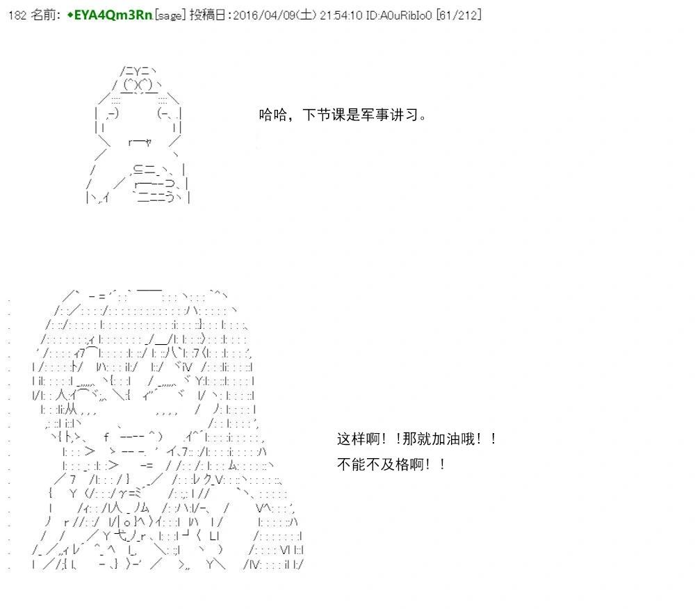 第 84 页