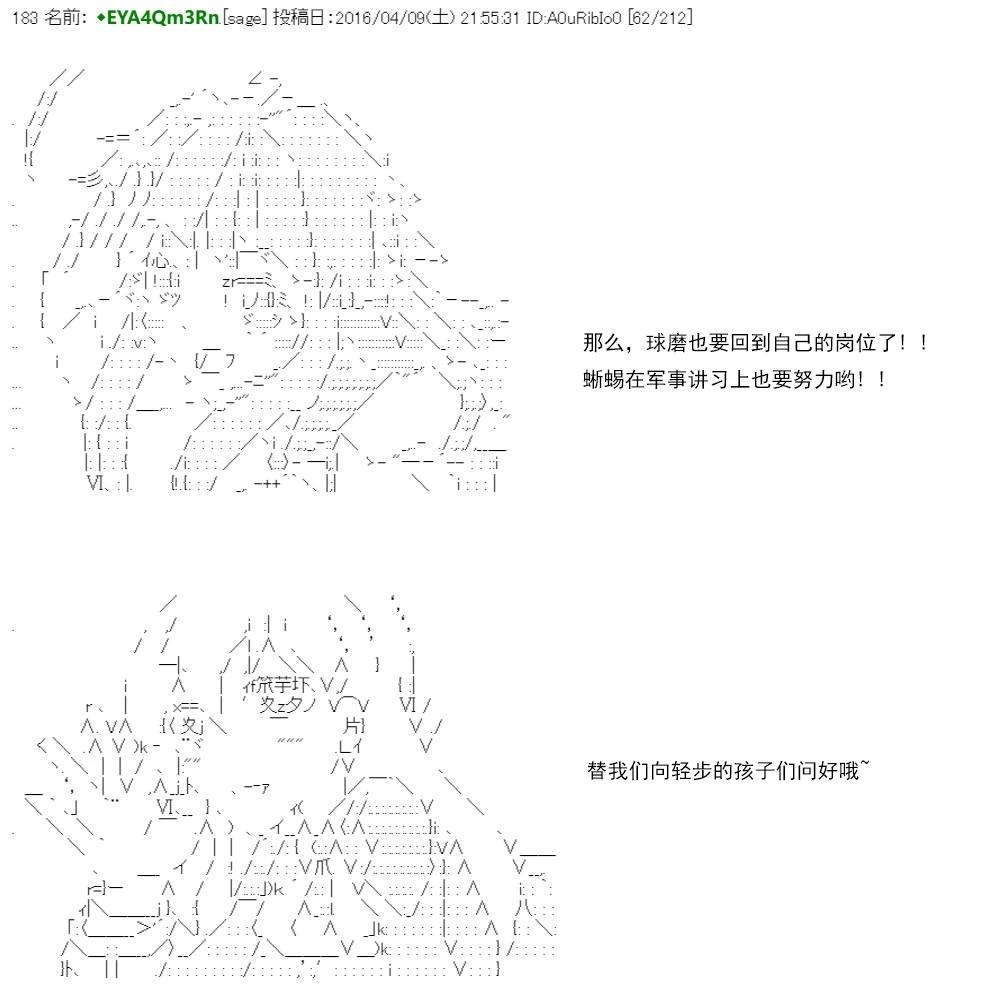 第 85 页