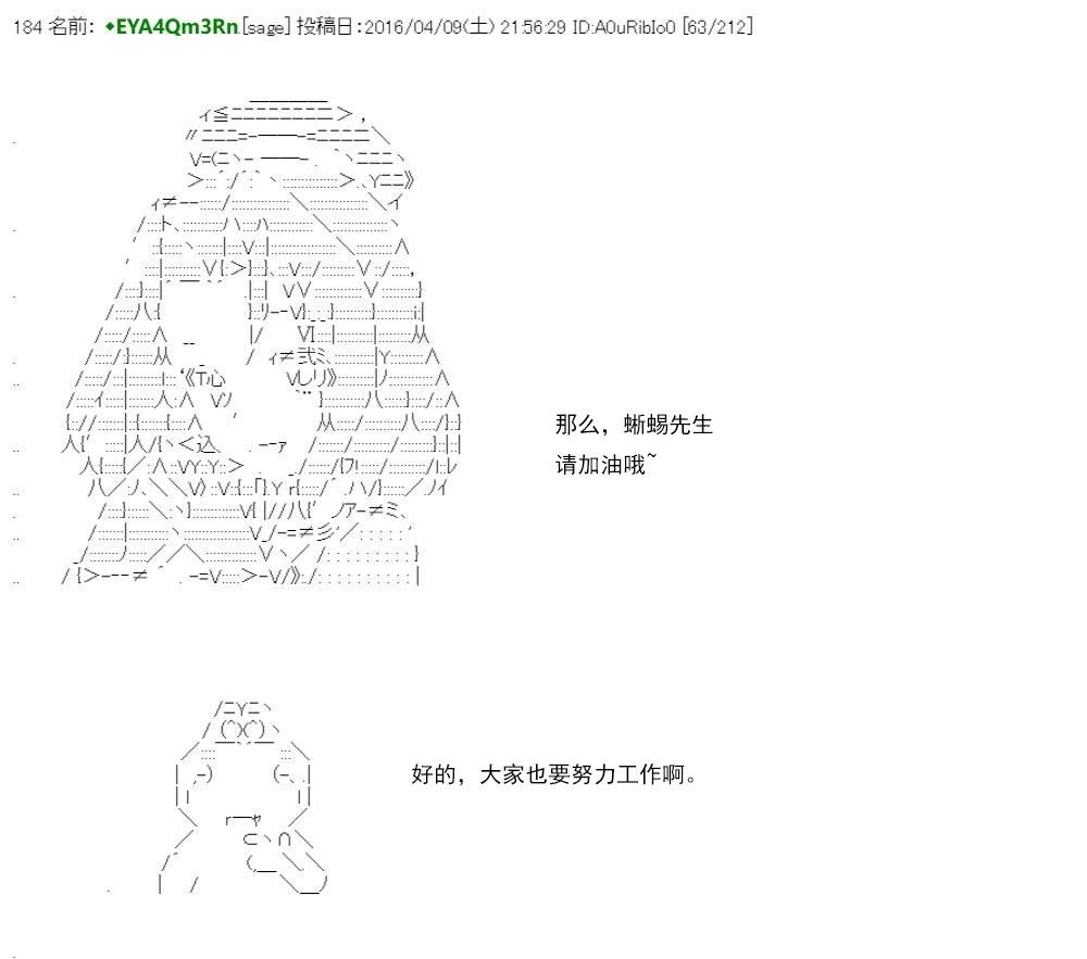 第 86 页