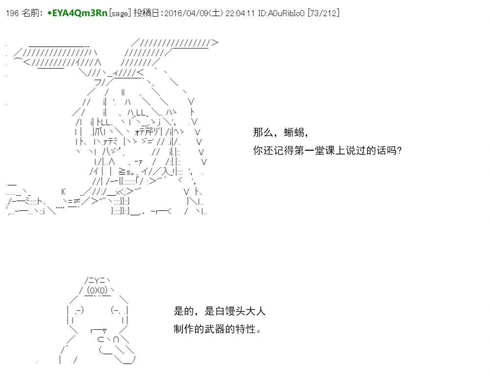 第 97 页