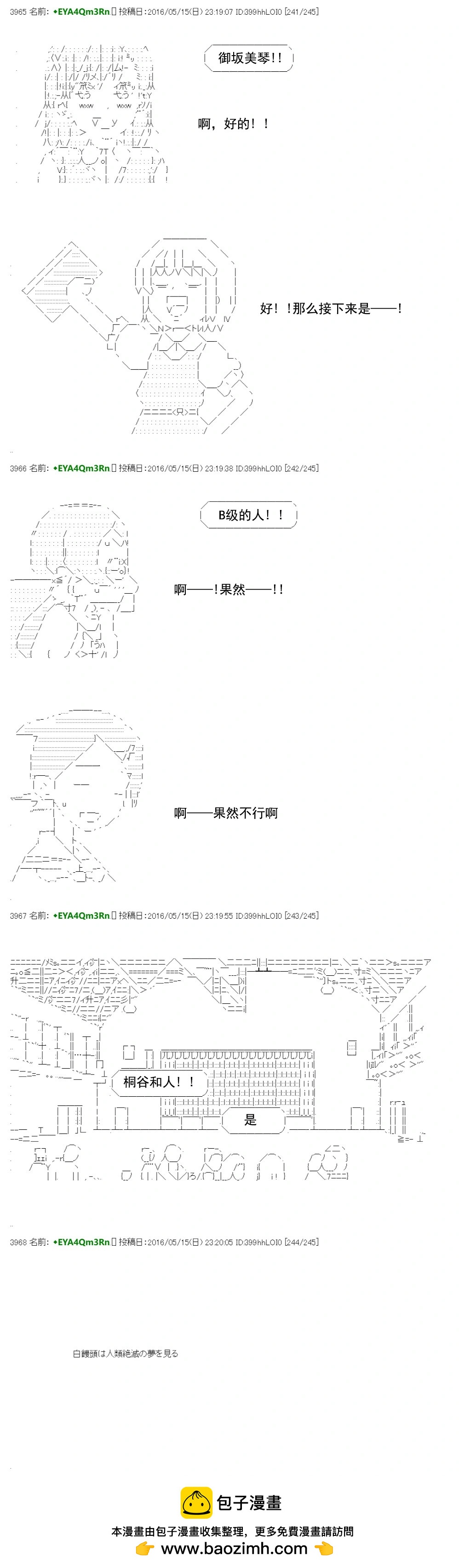 第 31 页