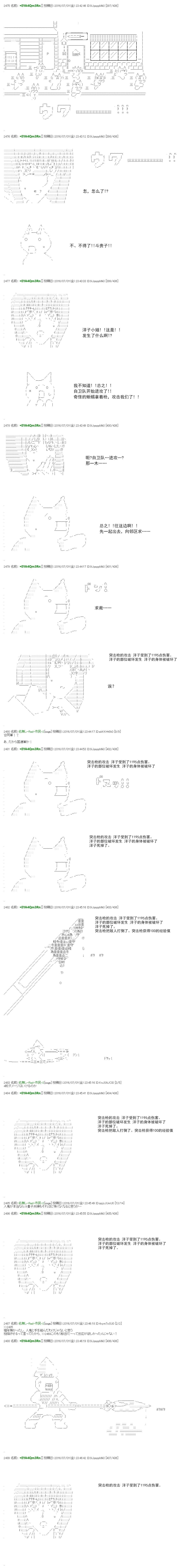 第 40 页
