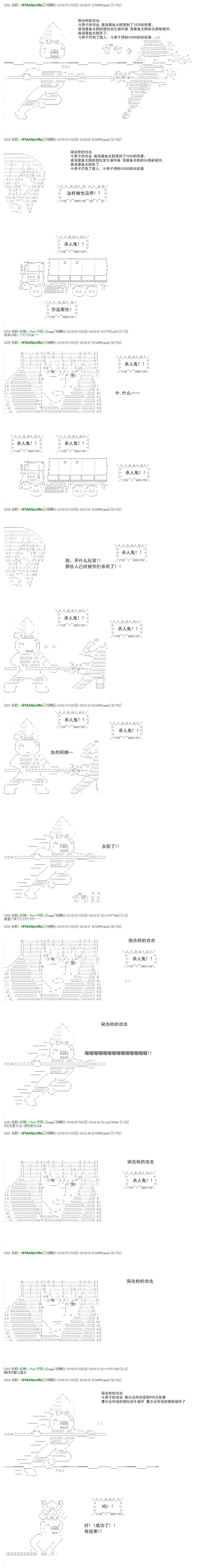 第 44 页