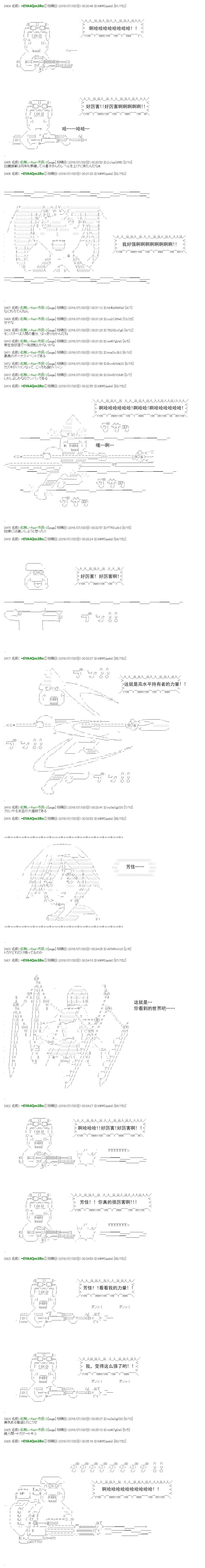 第 52 页