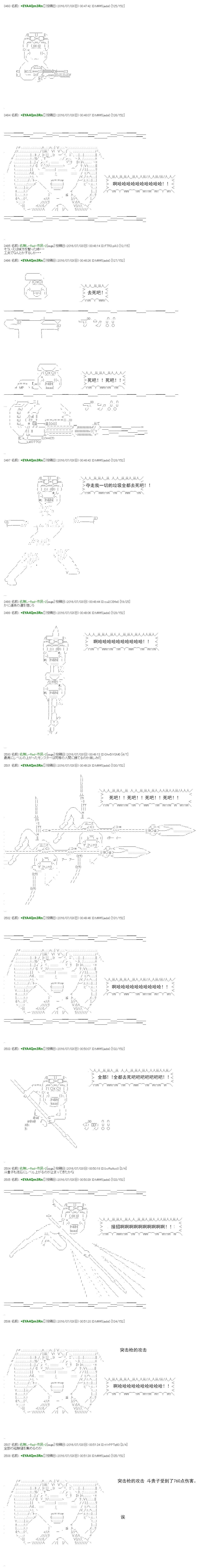 第 56 页