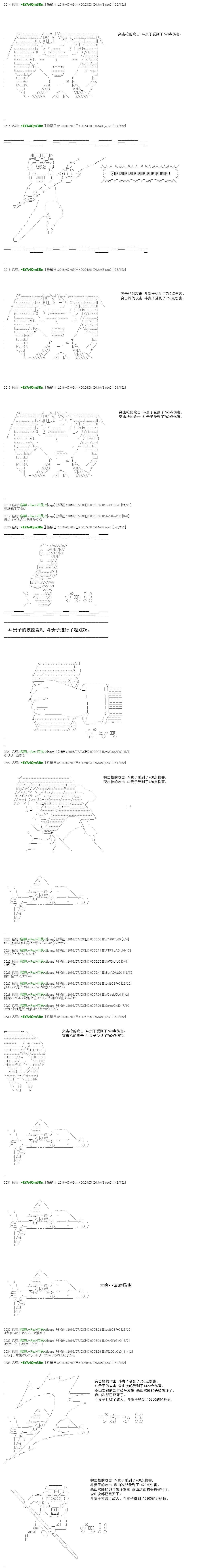第 57 页