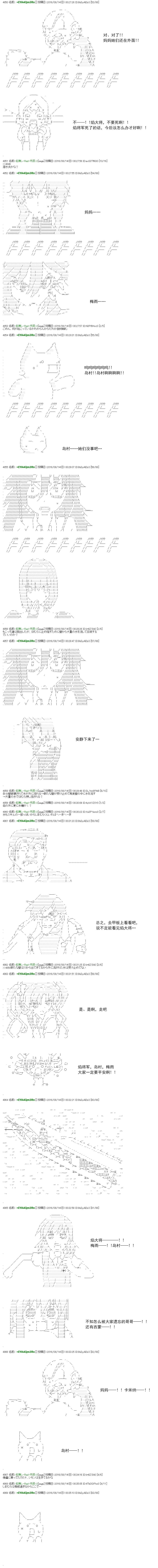第 38 页
