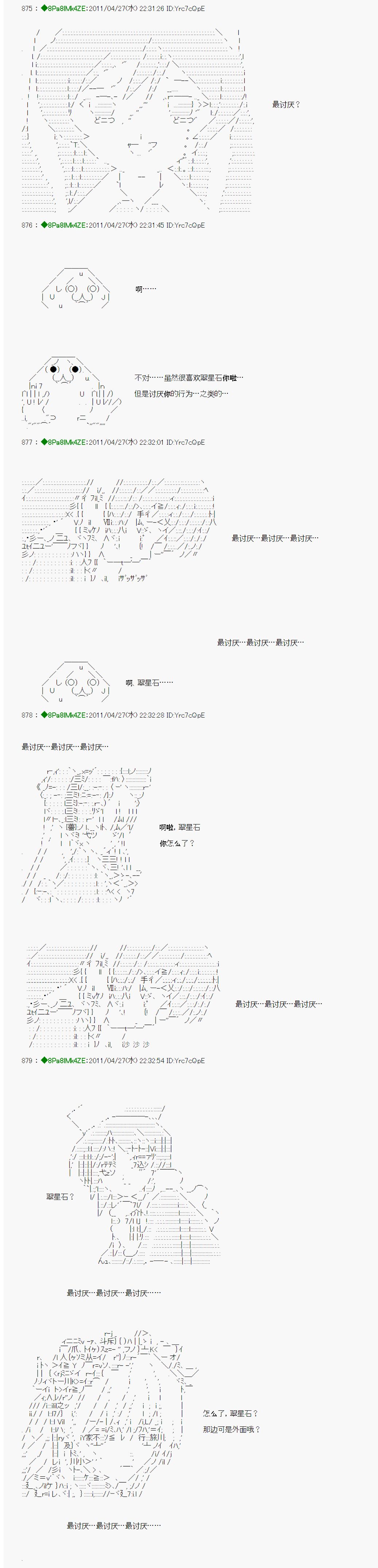 第 22 页