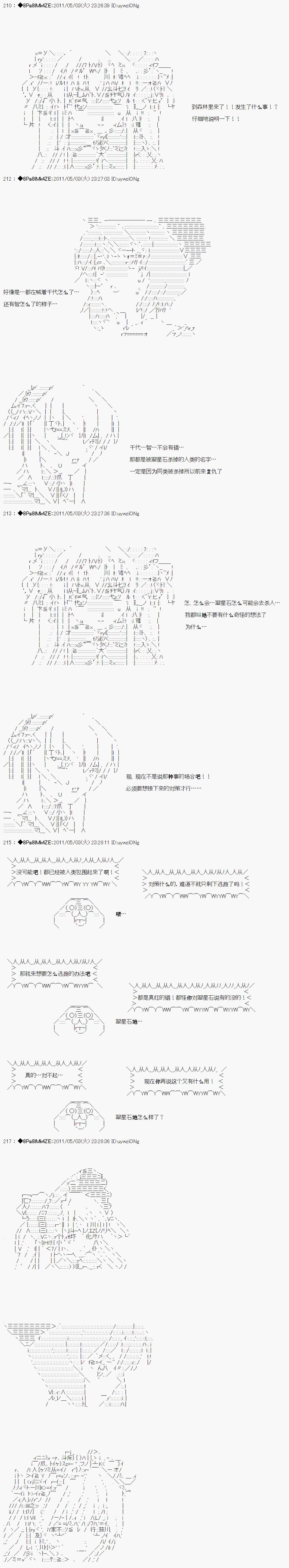 第 36 页