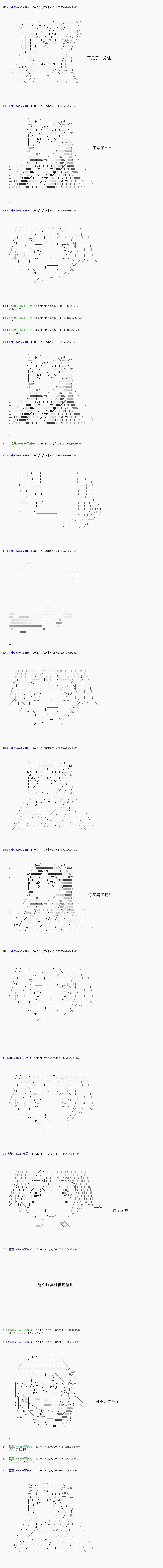 第 33 页