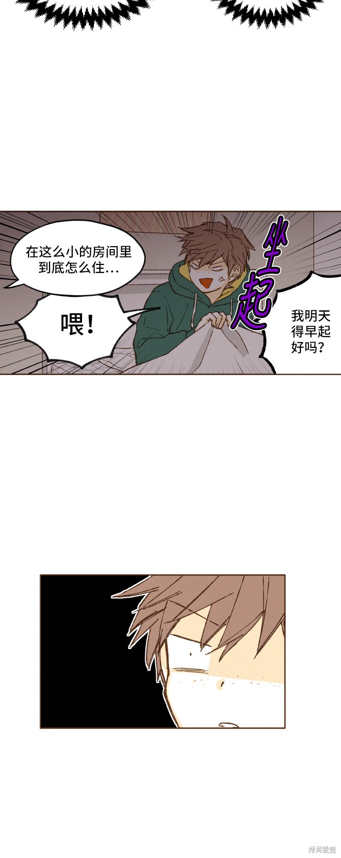 第 29 页