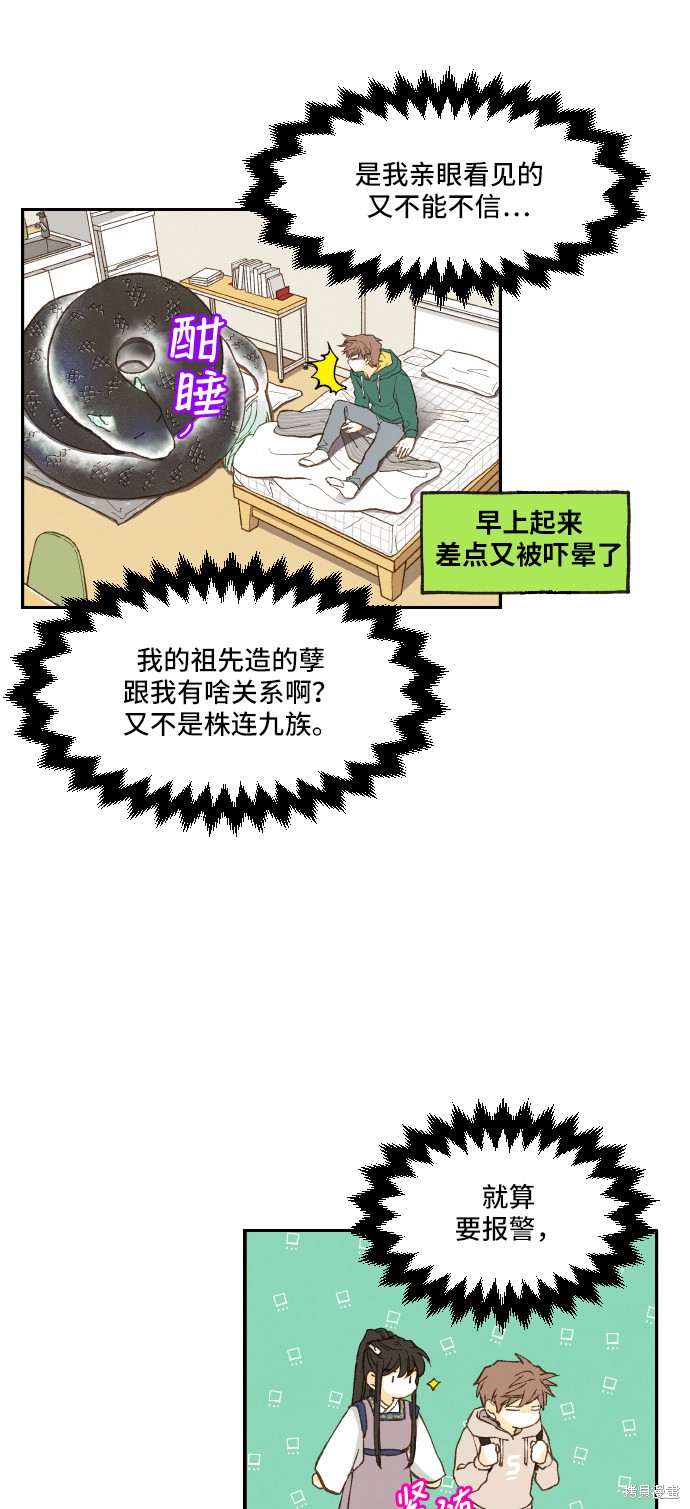 第 37 页