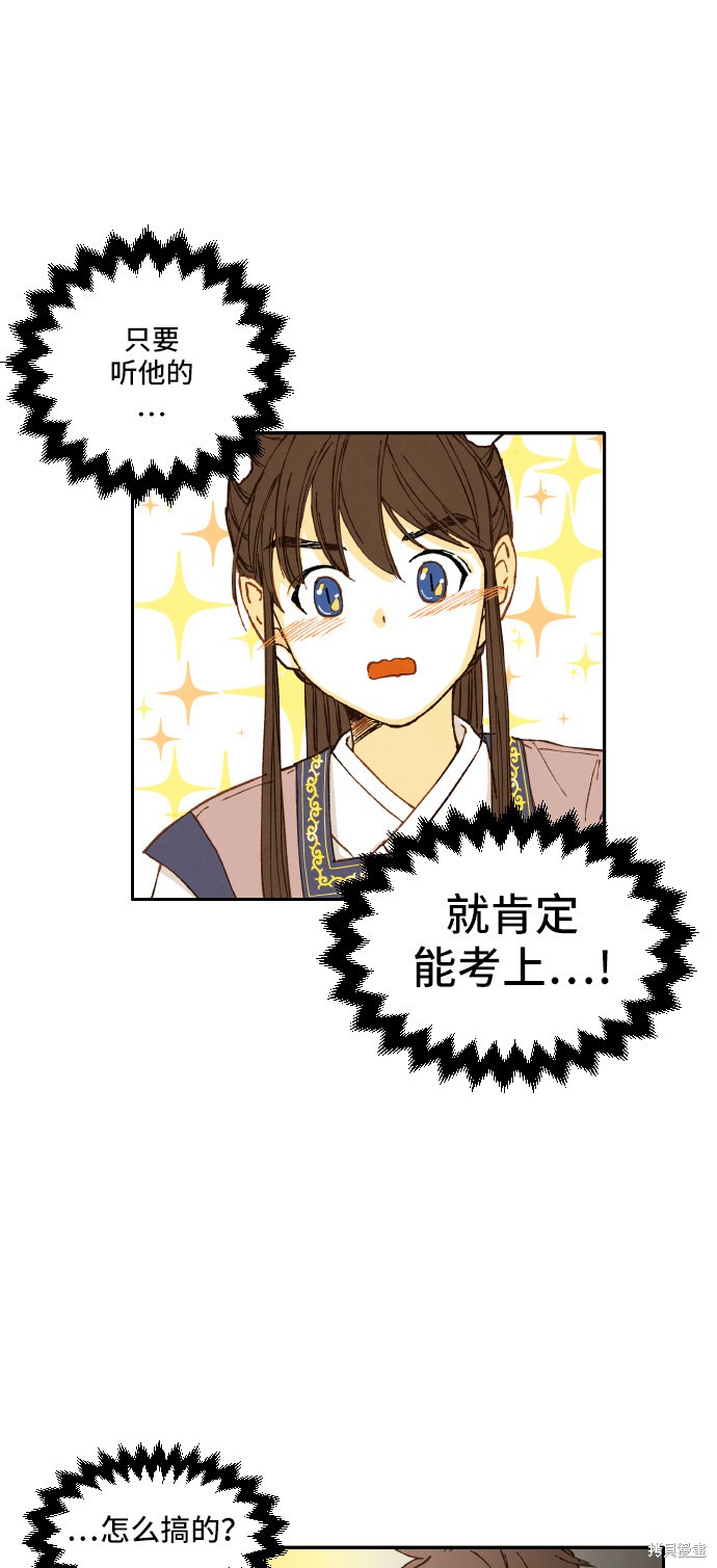 第 40 页
