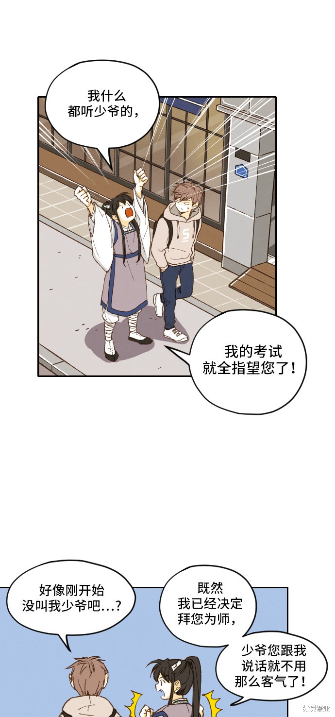 第 42 页