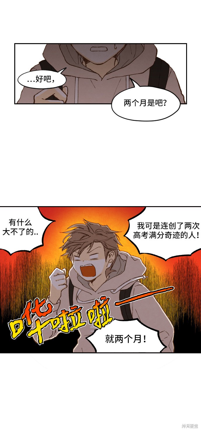 第 46 页