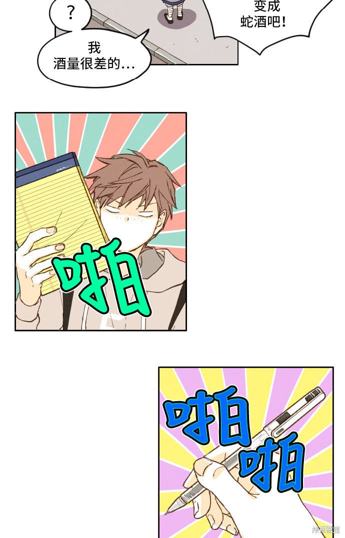 第 48 页