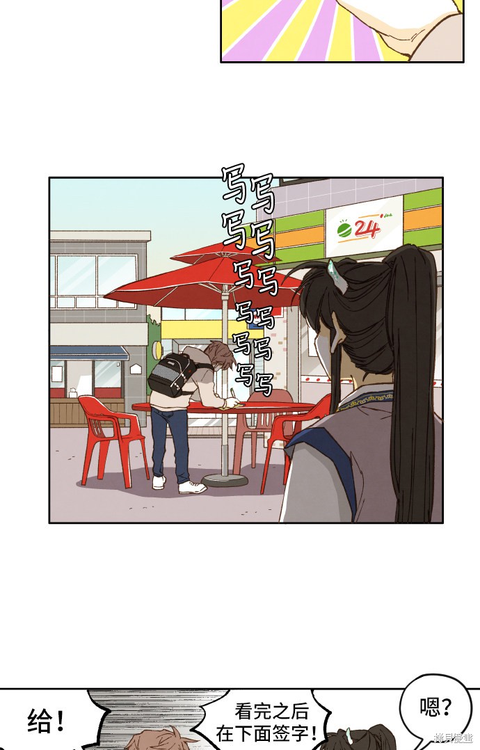 第 49 页