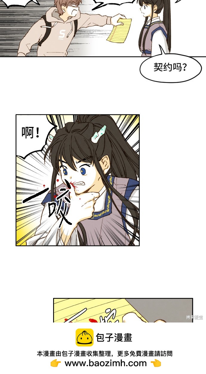 第 50 页