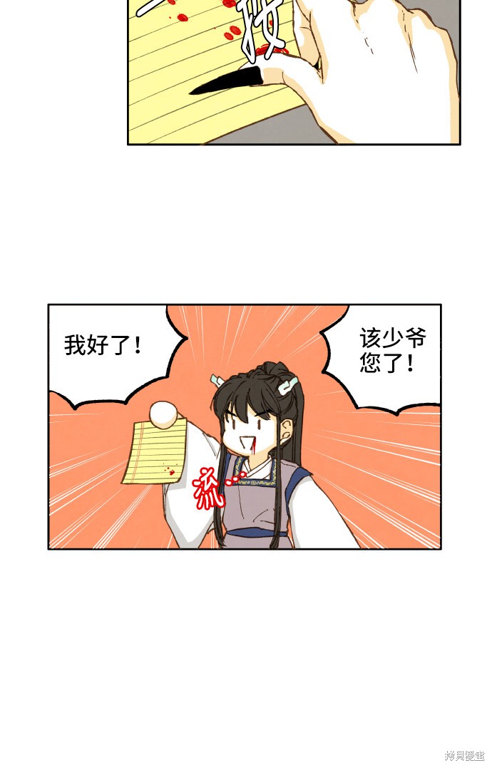 第 51 页
