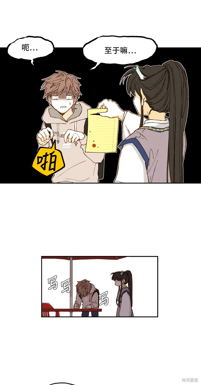 第 52 页