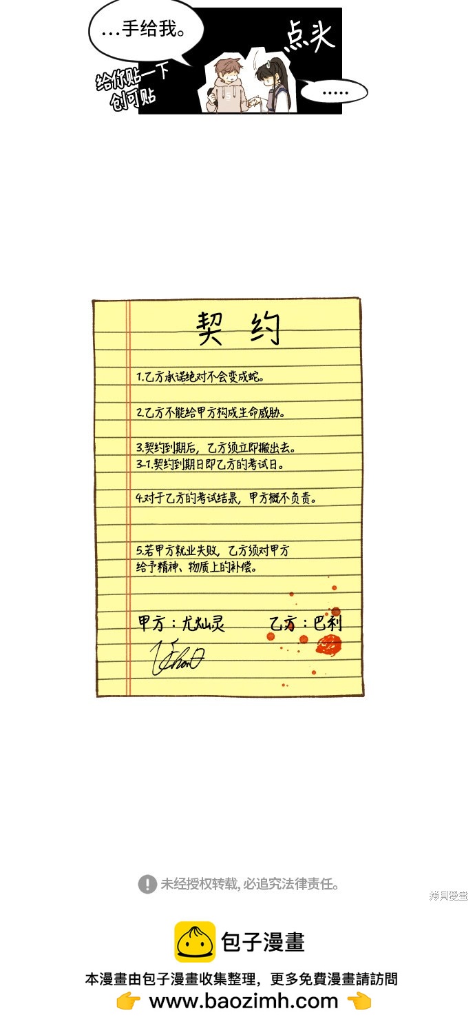 第 53 页
