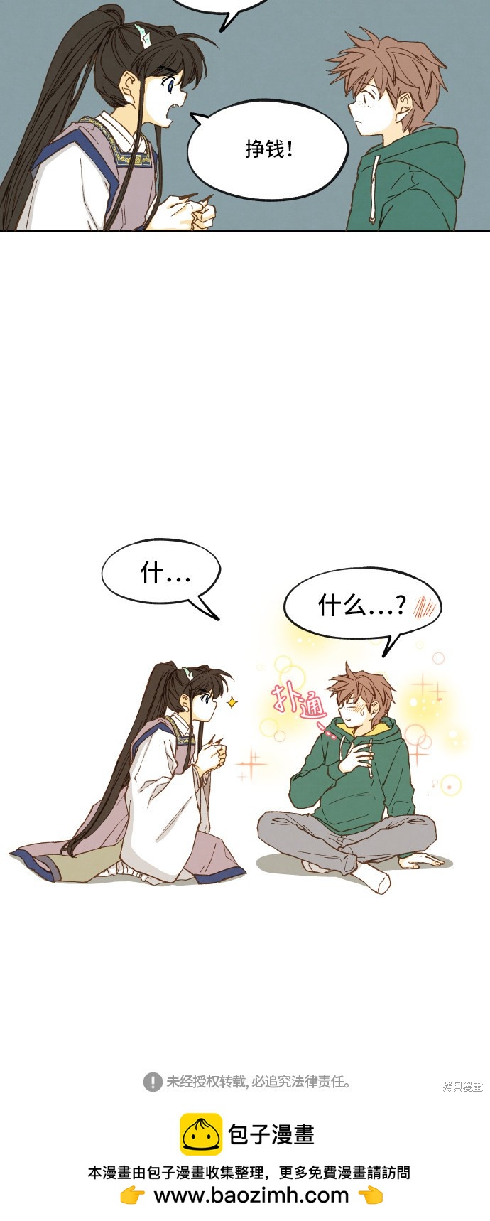 第 31 页