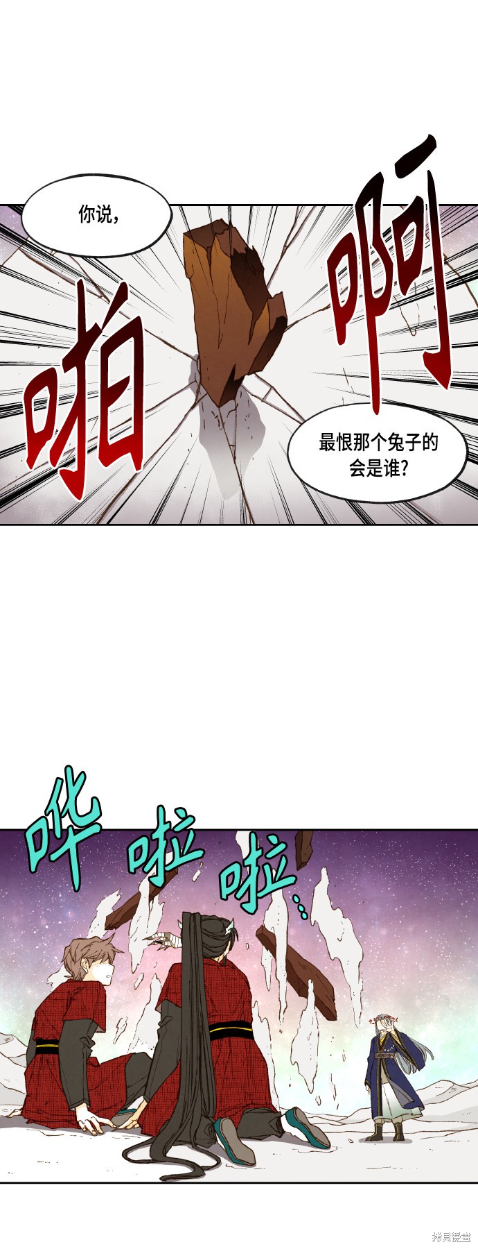 第 32 页