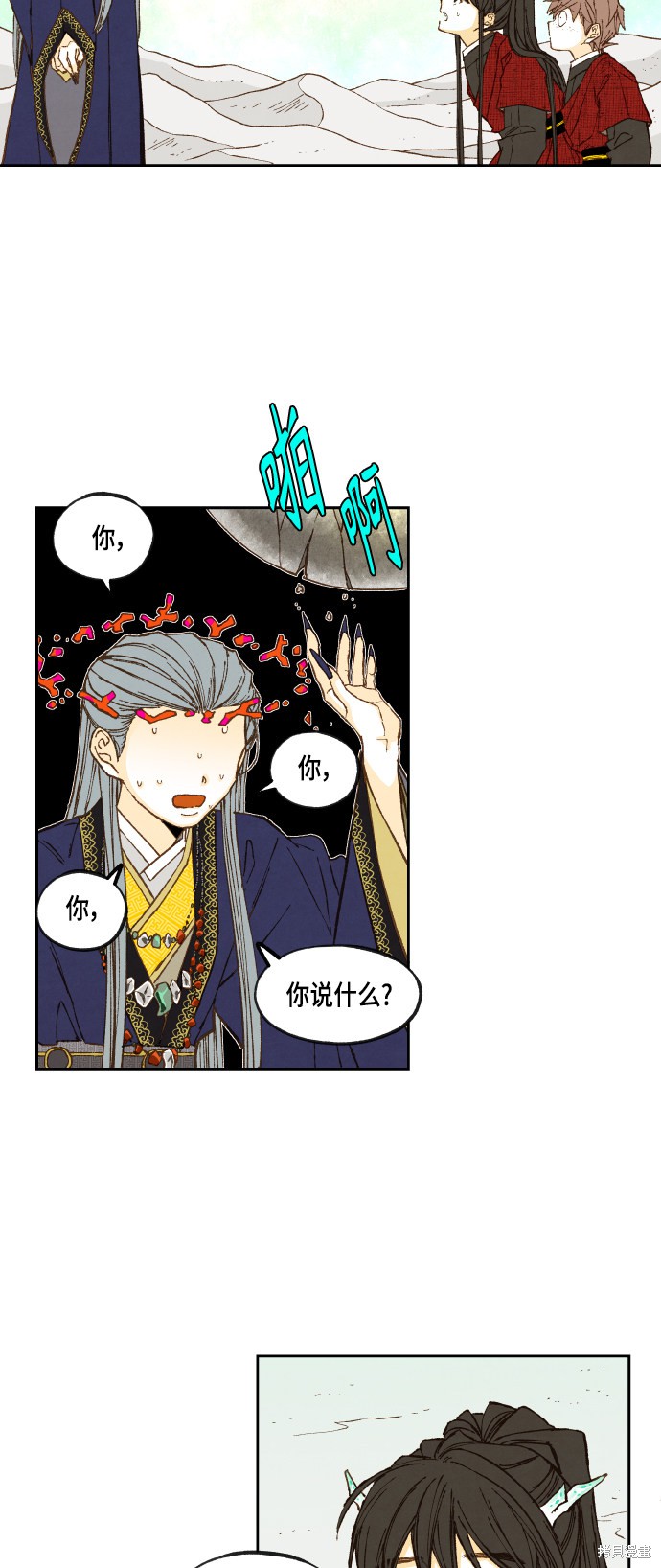 第 35 页