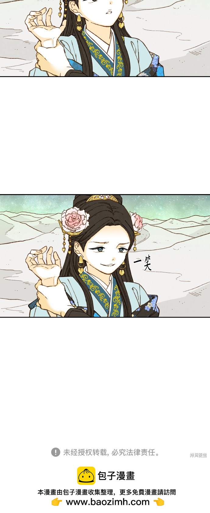 第 32 页