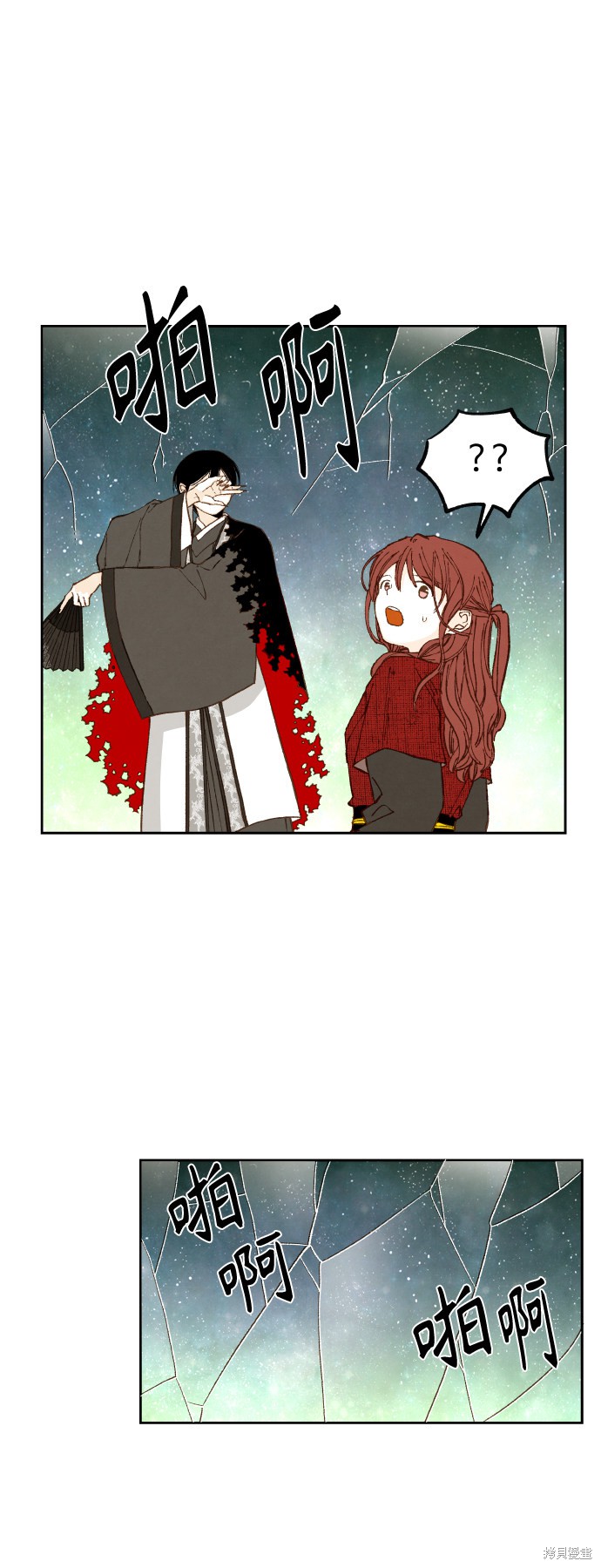 第 29 页