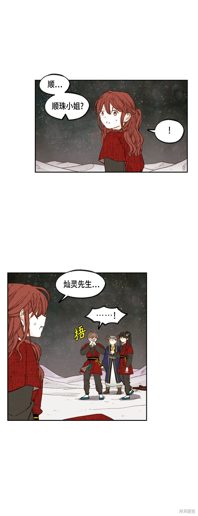 第 31 页