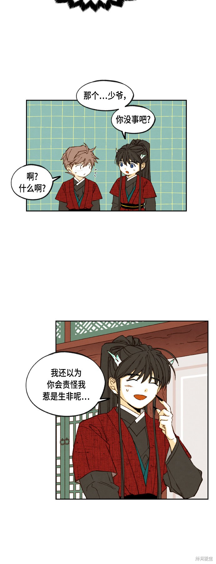 第 28 页