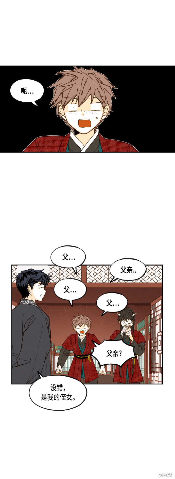 第 33 页