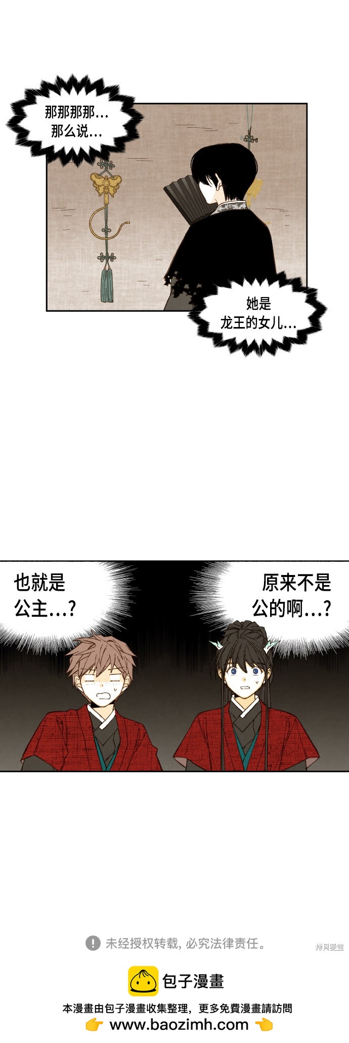 第 34 页