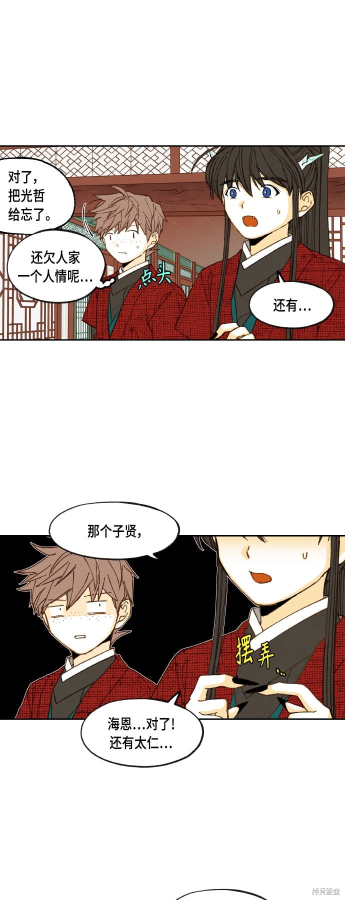 第 17 页
