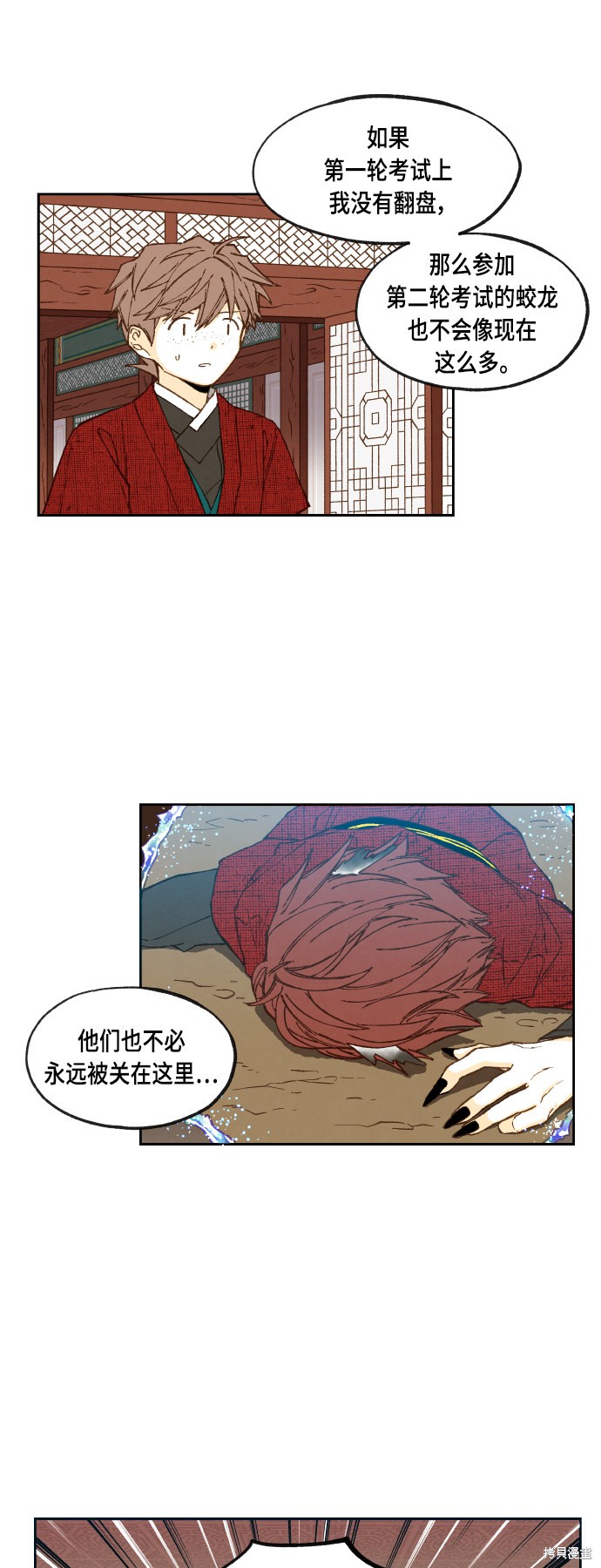 第 29 页