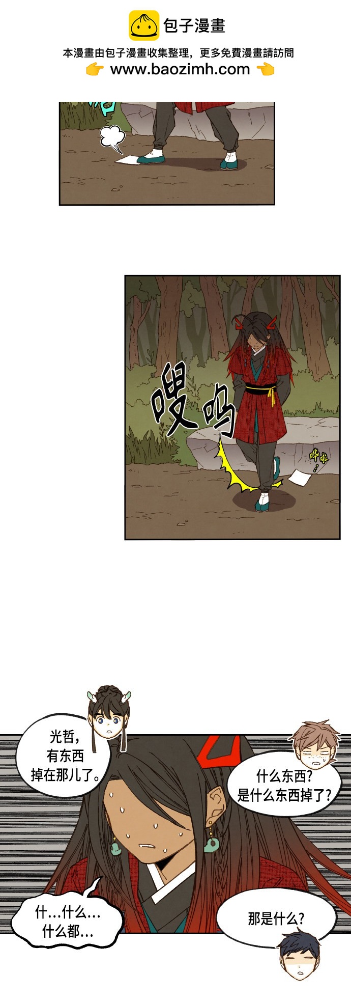 第 32 页