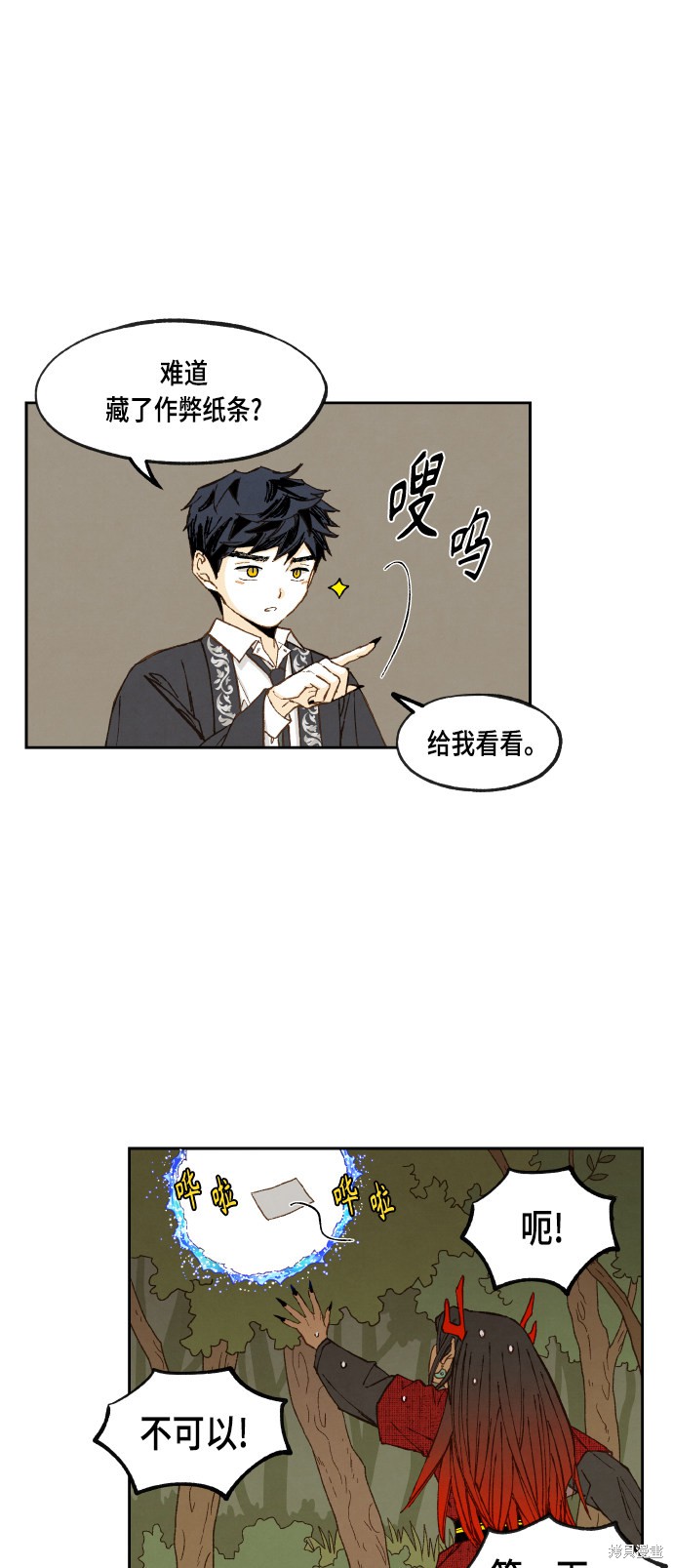 第 33 页