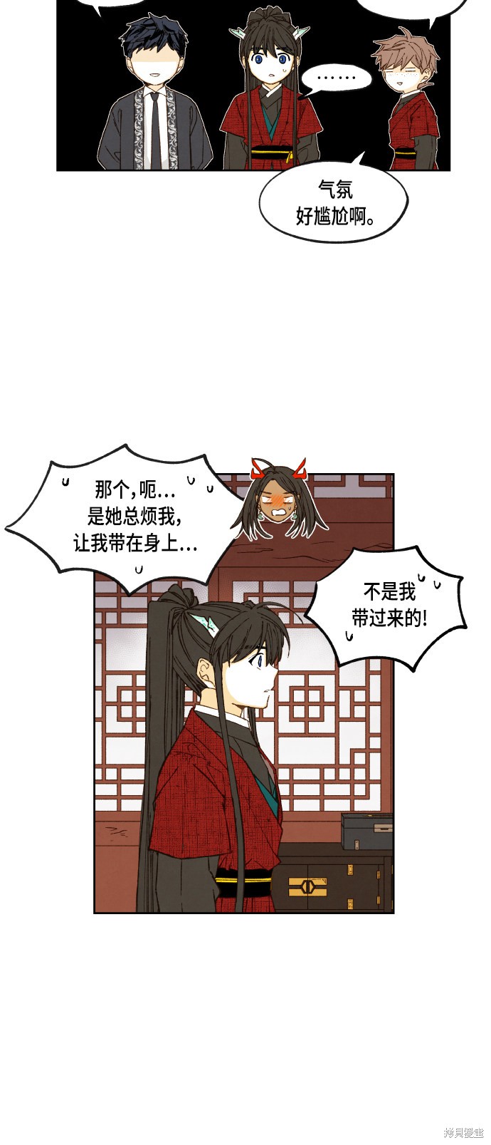 第 35 页